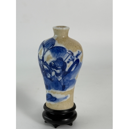 20070 - A Chinese snuff bottle, Qing Daynasty Pr.  Size:(H8.2cm) Condition:(Good Condition, No Hairlines, No... 