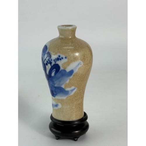 20070 - A Chinese snuff bottle, Qing Daynasty Pr.  Size:(H8.2cm) Condition:(Good Condition, No Hairlines, No... 