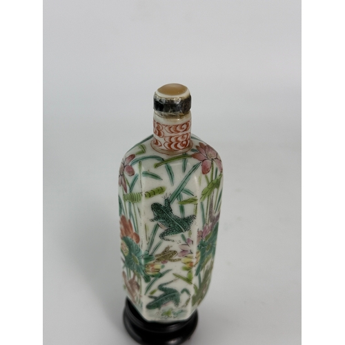 20079 - A Chinese snuff bottle, Qing Daynasty Pr.  Size:(H9.8cm) Condition:(Good Condition, No Hairlines, No... 