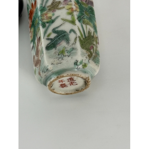 20079 - A Chinese snuff bottle, Qing Daynasty Pr.  Size:(H9.8cm) Condition:(Good Condition, No Hairlines, No... 