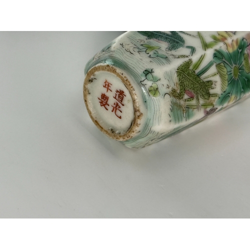 20079 - A Chinese snuff bottle, Qing Daynasty Pr.  Size:(H9.8cm) Condition:(Good Condition, No Hairlines, No... 