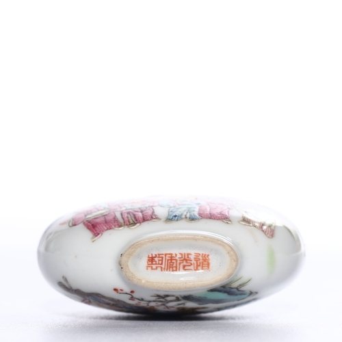 20080 - A Chinese snuff bottle, Qing Daynasty Pr.  Size:(Height5cm, Width5cm) Condition:(Good Condition, No ... 