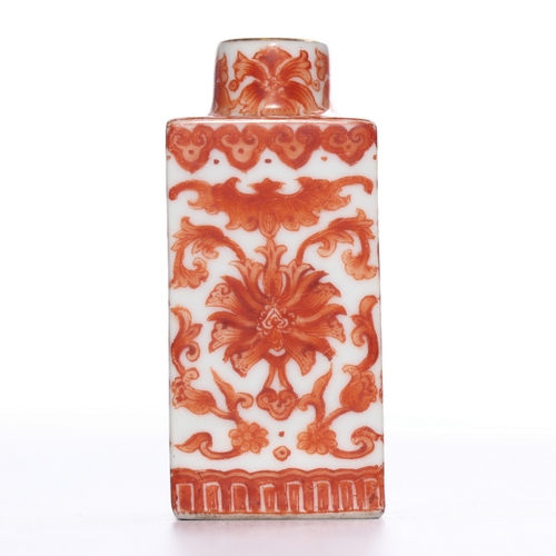 20097 - A Chinese snuff bottle, Qing Daynasty Pr.  Size:(Height5.7cm, Mouth Diamter1.2cm) Condition:(Good Co... 