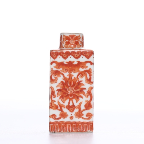 20097 - A Chinese snuff bottle, Qing Daynasty Pr.  Size:(Height5.7cm, Mouth Diamter1.2cm) Condition:(Good Co... 