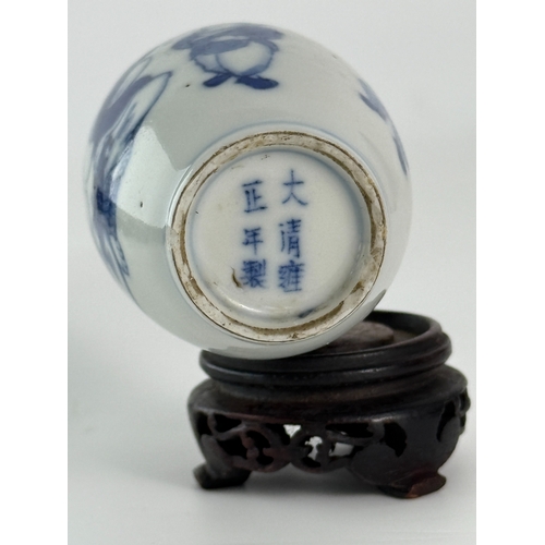 20099 - A Chinese snuff bottle, Qing Daynasty Pr.  Size:(H7.2cm) Condition:(Good Condition except chip, No H... 