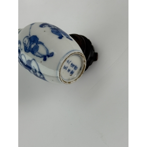 20099 - A Chinese snuff bottle, Qing Daynasty Pr.  Size:(H7.2cm) Condition:(Good Condition except chip, No H... 