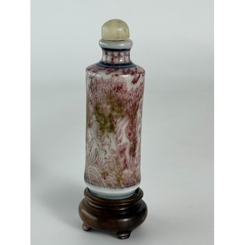 20100 - A Chinese snuff bottle, Qing Daynasty Pr.  Size:(H7.5cm) Condition:(Good Condition, No Hairlines, No... 