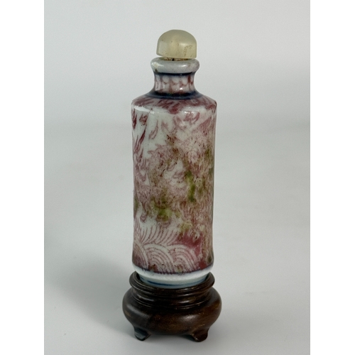 20100 - A Chinese snuff bottle, Qing Daynasty Pr.  Size:(H7.5cm) Condition:(Good Condition, No Hairlines, No... 