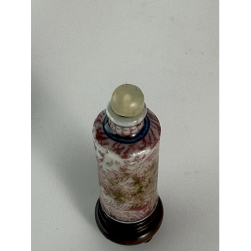 20100 - A Chinese snuff bottle, Qing Daynasty Pr.  Size:(H7.5cm) Condition:(Good Condition, No Hairlines, No... 