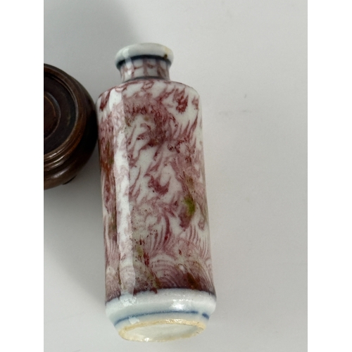 20100 - A Chinese snuff bottle, Qing Daynasty Pr.  Size:(H7.5cm) Condition:(Good Condition, No Hairlines, No... 