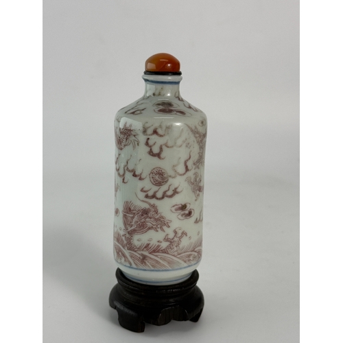 20101 - A Chinese snuff bottle, Qing Daynasty Pr.  Size:(H9.2cm) Condition:(Good Condition, No Hairlines, No... 