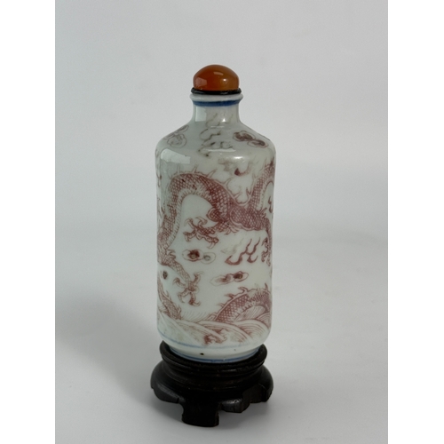 20101 - A Chinese snuff bottle, Qing Daynasty Pr.  Size:(H9.2cm) Condition:(Good Condition, No Hairlines, No... 