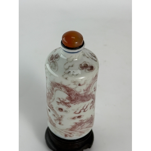 20101 - A Chinese snuff bottle, Qing Daynasty Pr.  Size:(H9.2cm) Condition:(Good Condition, No Hairlines, No... 