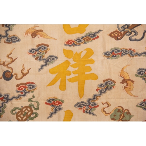 20112 - A Chinese KE silk, 18th Pr. Size:(Width110cm, Length175cm) Condition:(Good Condition, no repairment,... 