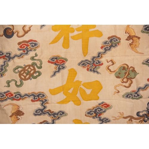 20112 - A Chinese KE silk, 18th Pr. Size:(Width110cm, Length175cm) Condition:(Good Condition, no repairment,... 