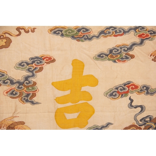 20112 - A Chinese KE silk, 18th Pr. Size:(Width110cm, Length175cm) Condition:(Good Condition, no repairment,... 