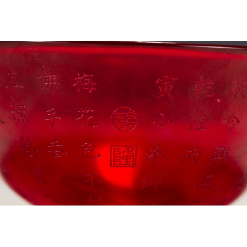 20114 - A Chinese old glass bowl, 18th Pr. Size:(Height6cm, Width13cm, Length13cm, Weight290g) Condition:(Go... 