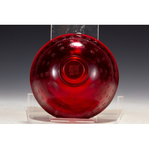 20114 - A Chinese old glass bowl, 18th Pr. Size:(Height6cm, Width13cm, Length13cm, Weight290g) Condition:(Go... 