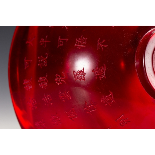 20114 - A Chinese old glass bowl, 18th Pr. Size:(Height6cm, Width13cm, Length13cm, Weight290g) Condition:(Go... 