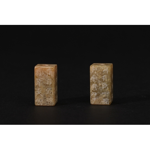 20122 - A Chinese jade ornament, 18th/19th Pr Size:(Length2.4cm, Width1.3cm, Weight18.5g) Condition:(Good Co... 