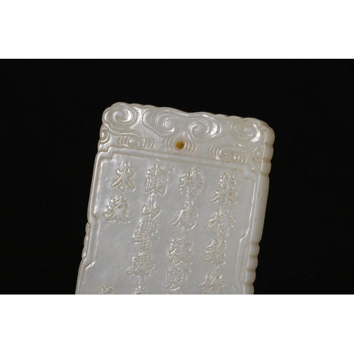 20140 - A Chinese jade ornament, 18th/19th Pr Size:(Length6cm, Width4cm, Weight46g) Condition:(Good Conditio... 