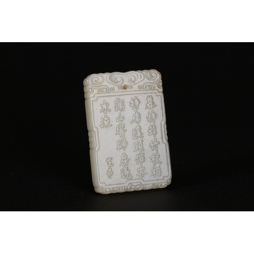 20140 - A Chinese jade ornament, 18th/19th Pr Size:(Length6cm, Width4cm, Weight46g) Condition:(Good Conditio... 