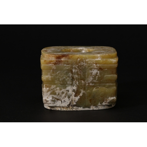 20153 - A Chinese jade ornament, 18th/19th Pr Size:(Length8.4cm, Width8.2cm, Height6cm, Weight814g) Conditio... 