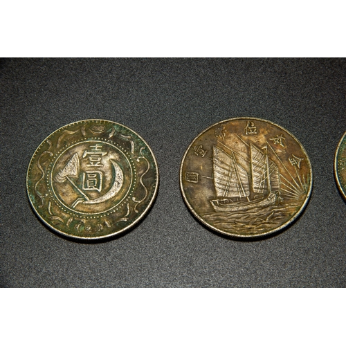 20161 - A kind of Chinese currency coin. Size:(Length4cm, Width4cm) Condition:(Good Condition, no repairment... 