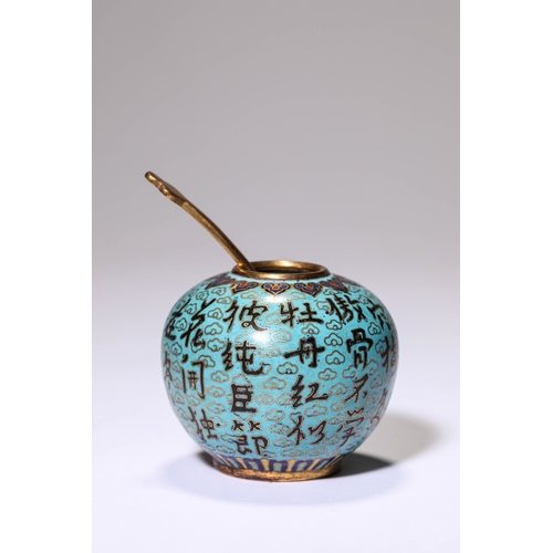 20168 - A Chinese bronze Cloisonne vase,  16/17th Century Pr. Size:(ÖØ219g¿í7.2cm¸ß10.2cm) Condition:(Good C... 