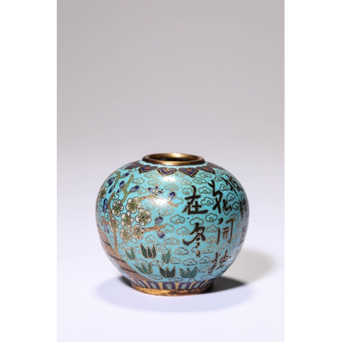 20168 - A Chinese bronze Cloisonne vase,  16/17th Century Pr. Size:(ÖØ219g¿í7.2cm¸ß10.2cm) Condition:(Good C... 