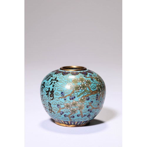 20168 - A Chinese bronze Cloisonne vase,  16/17th Century Pr. Size:(ÖØ219g¿í7.2cm¸ß10.2cm) Condition:(Good C... 