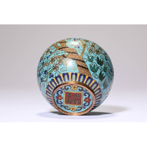 20168 - A Chinese bronze Cloisonne vase,  16/17th Century Pr. Size:(ÖØ219g¿í7.2cm¸ß10.2cm) Condition:(Good C... 