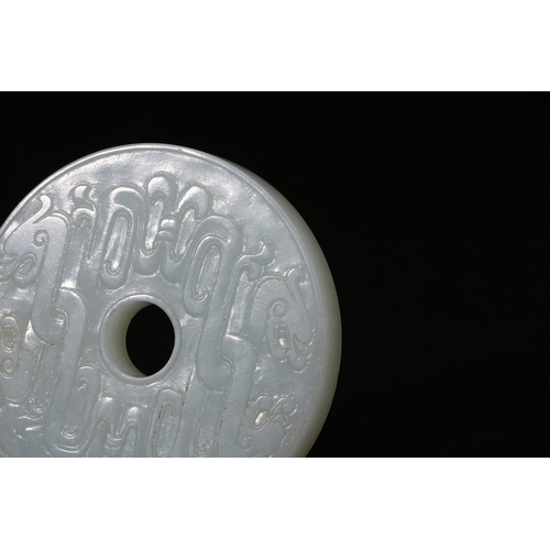 20169 - A Chinese jade ornament, 18th/19th Pr Size:(Diameter5.7cm, Weight46g) Condition:(Good Condition, no ... 