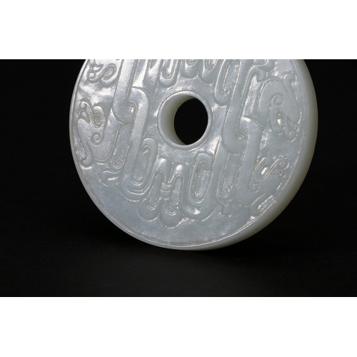 20169 - A Chinese jade ornament, 18th/19th Pr Size:(Diameter5.7cm, Weight46g) Condition:(Good Condition, no ... 