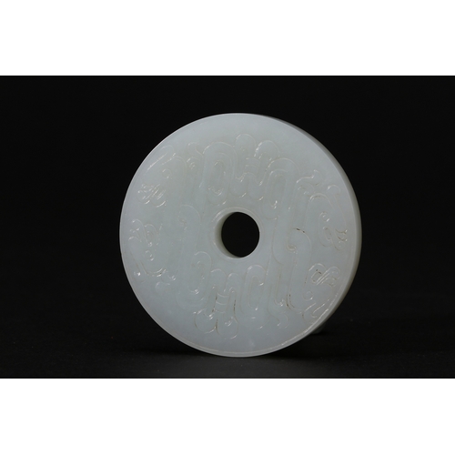 20169 - A Chinese jade ornament, 18th/19th Pr Size:(Diameter5.7cm, Weight46g) Condition:(Good Condition, no ... 