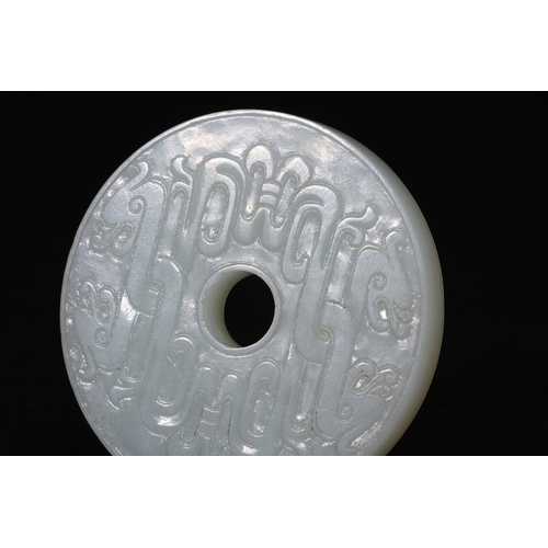 20169 - A Chinese jade ornament, 18th/19th Pr Size:(Diameter5.7cm, Weight46g) Condition:(Good Condition, no ... 