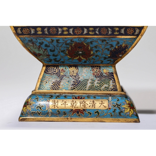 20174 - A Chinese bronze Cloisonne vase,  16/17th Century Pr. Size:(ÖØ2786g¿í11cm¸ß22.5cm) Condition:(Good C... 