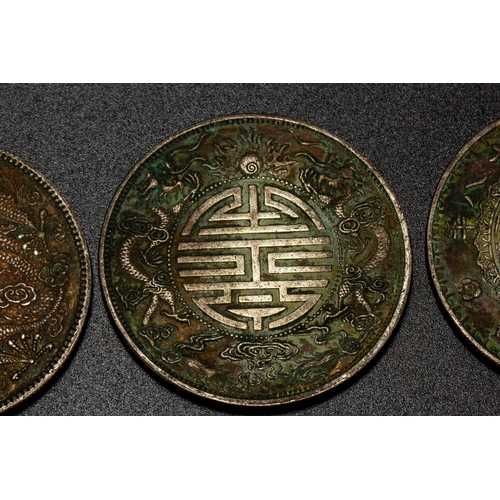 20177 - A kind of Chinese currency coin. Size:(Length4cm, Width4cm) Condition:(Good Condition, no repairment... 