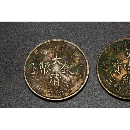 20177 - A kind of Chinese currency coin. Size:(Length4cm, Width4cm) Condition:(Good Condition, no repairment... 