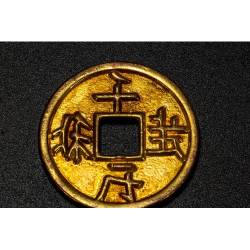 20180 - A kind of Chinese currency coin. Size:(Length3.8cm, Width3.8cm) Condition:(Good Condition, no repair... 