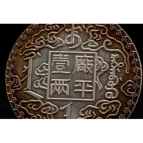 20193 - A kind of Chinese currency coin. Size:(Length4.3cm, Width4.3cm) Condition:(Good Condition, no repair... 