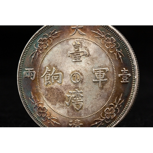 20194 - A kind of Chinese currency coin. Size:(Length4.3cm, Width4.3cm) Condition:(Good Condition, no repair... 