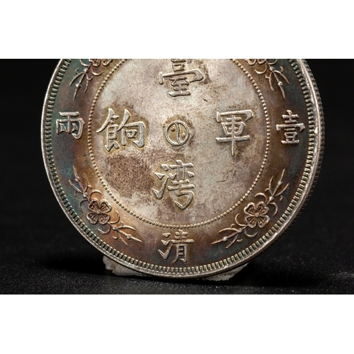 20194 - A kind of Chinese currency coin. Size:(Length4.3cm, Width4.3cm) Condition:(Good Condition, no repair... 