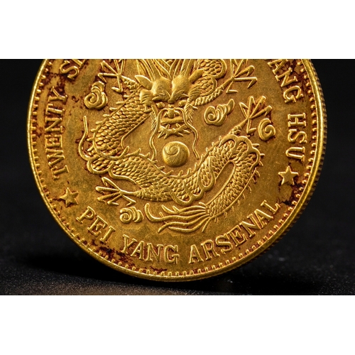 20200 - A kind of Chinese currency coin. Size:(Length4cm, Width4cm) Condition:(Good Condition, no repairment... 