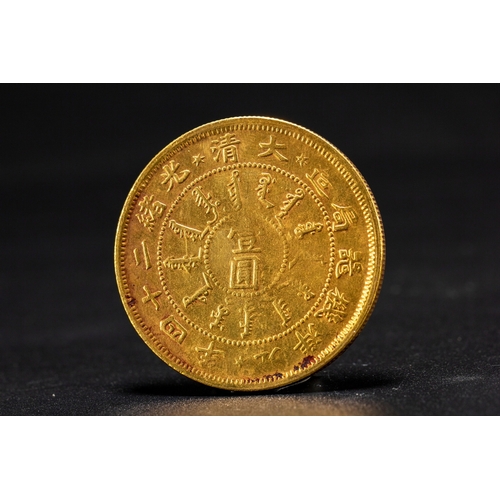 20200 - A kind of Chinese currency coin. Size:(Length4cm, Width4cm) Condition:(Good Condition, no repairment... 