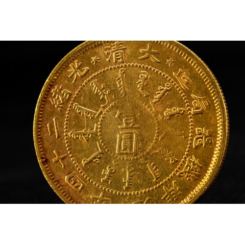 20200 - A kind of Chinese currency coin. Size:(Length4cm, Width4cm) Condition:(Good Condition, no repairment... 