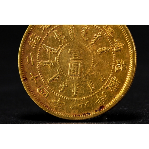 20200 - A kind of Chinese currency coin. Size:(Length4cm, Width4cm) Condition:(Good Condition, no repairment... 