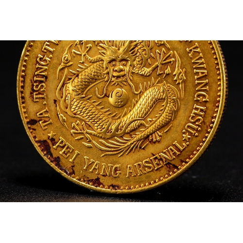 20201 - A kind of Chinese currency coin. Size:(Length4cm, Width4cm) Condition:(Good Condition, no repairment... 