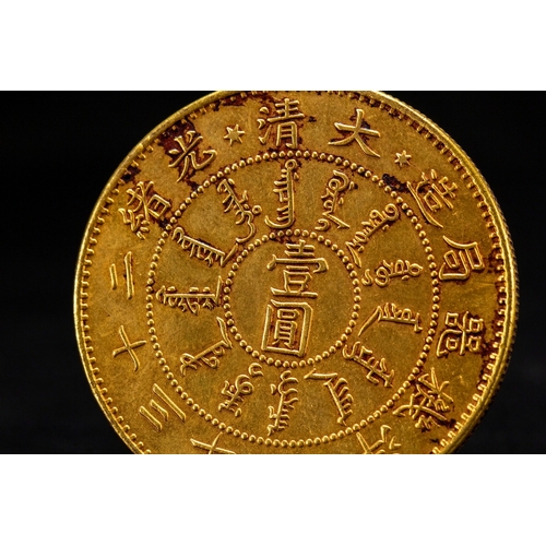 20201 - A kind of Chinese currency coin. Size:(Length4cm, Width4cm) Condition:(Good Condition, no repairment... 