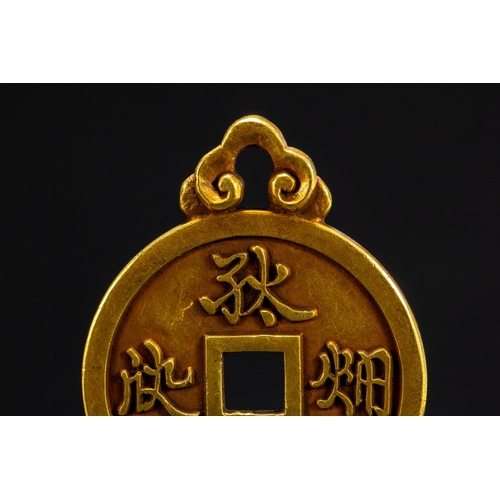 20203 - A kind of Chinese currency coin. Size:(Length4cm, Width2cm, Height7.8cm ) Condition:(Good Condition,... 